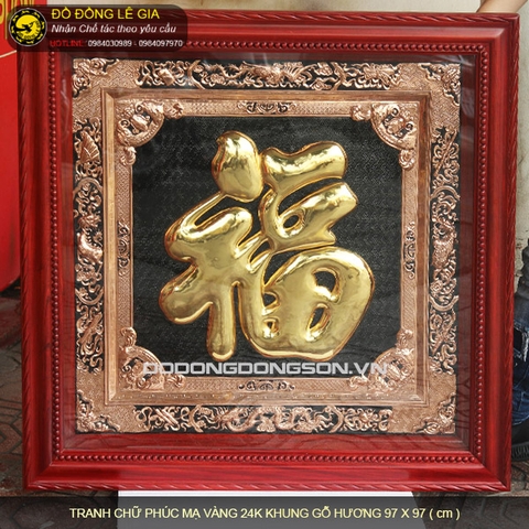 Tranh Chữ Phúc hán mạ vàng