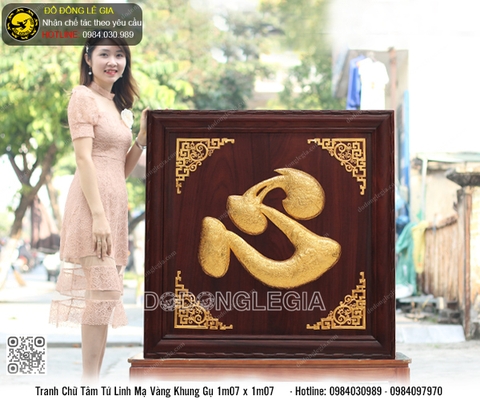 Tranh Chữ Tâm Tứ Linh mạ vàng khung gụ 1m07 x 1m07