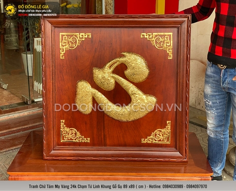 Tranh Chữ Tâm Tứ Linh Mạ Vàng 24k Khung Gỗ Gụ