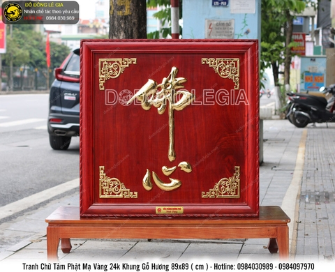 Tranh chữ Tâm Phật bằng đồng mạ vàng 89cmx89cm