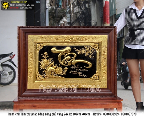 Tranh chữ Tâm thư pháp bằng đồng phủ vàng 24k kích thước 107cmx81cm