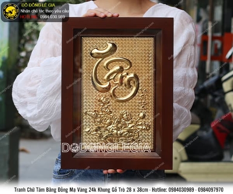Tranh chữ Tâm bằng đồng mạ vàng 24k khung gỗ trò 28 x 38cm