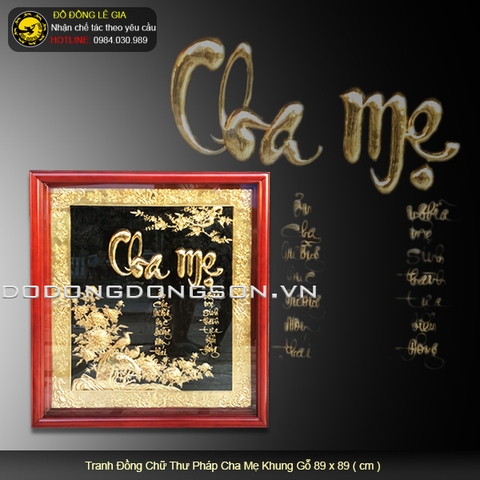 Tranh Chữ Cha Mẹ Bằng Đồng