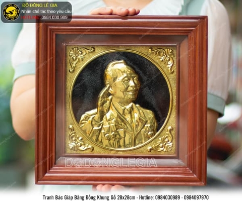 Tranh Bác Giáp bằng đồng khung gỗ 28x28cm