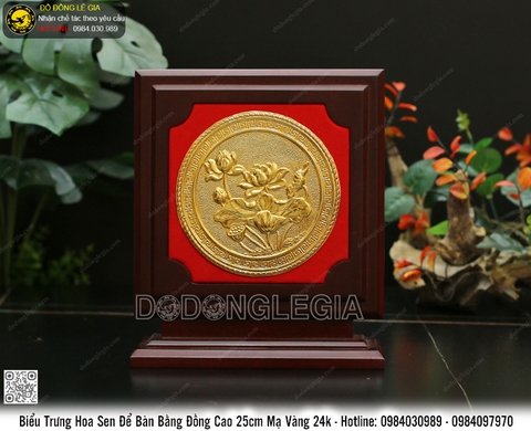 Biểu trưng Hoa Sen để bàn bằng đồng cao 25cm mạ vàng 24k