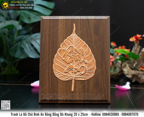 Tranh Chữ Bình An Lá Đề Bằng Đồng Khung 20x25cm
