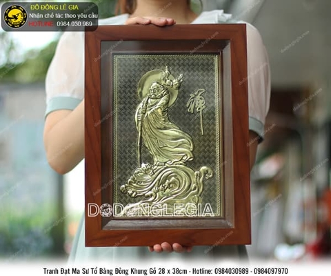 Tranh Đạt Ma Sư Tổ bằng đồng khung gỗ trò 28x38cm