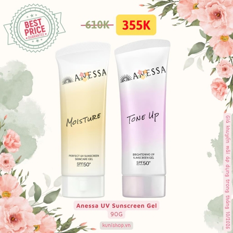 Anessa UV Sunscreen Gel