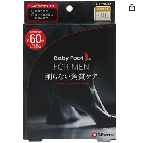 Mask ủ lột da chân Baby foot for Men (60 phút)