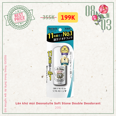 Deonatulle Soft Stone Double Deodorant
