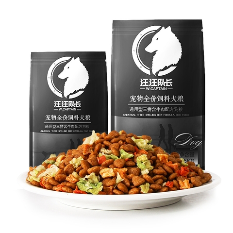 Thức ăn cho Chó Captain - Rau củ