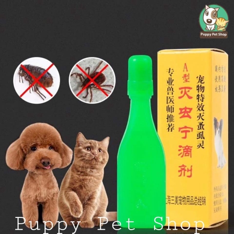 🐝🐛Nhỏ gáy trị ve rận Trung Quốc - nhỏ nhỏ nhưng có võ lắm nè 🐜🐝