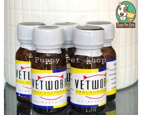 Thuốc tẩy giun sán dạng nước Vet Worm dành cho Chó Mèo