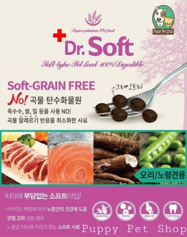 Thức ăn hạt mềm cho chó - Dr.Soft Duck Grain Free 