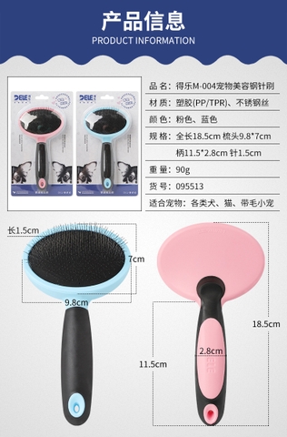 Lược đánh bông dele
