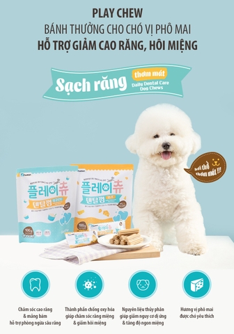 Bánh Thưởng Dhuman giảm cao răng cho Chó 10x10g