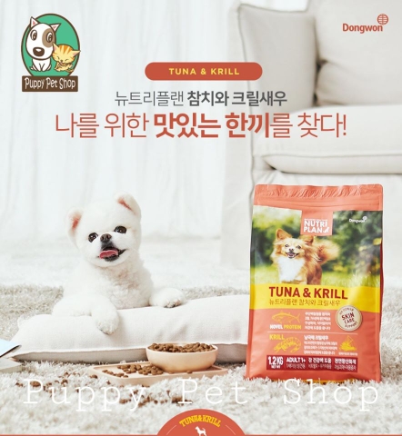 🐟Thức ăn cho Chó Nutri Plan Cá ngừ & Tôm Nam Cực🦐