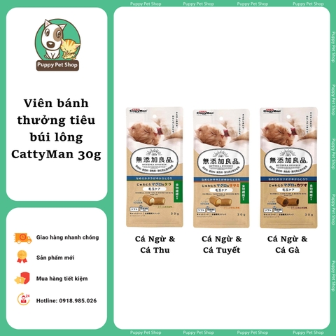Viên bánh thưởng tiêu búi lông CattyMan cho mèo 30g