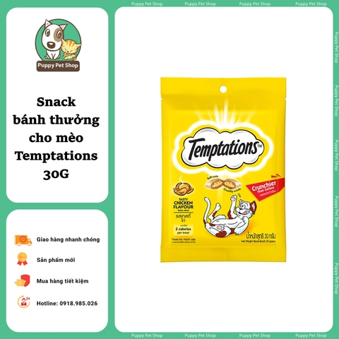 Bánh thưởng cho Mèo Temptations Dạng Viên Vị Thịt Gà gói 30g