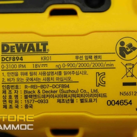 DCF894N-KR