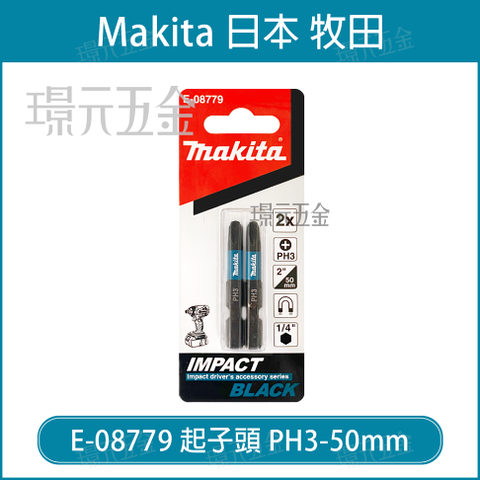 Mũi bắn vít PH3-50mm Impact Black Makita E-08779