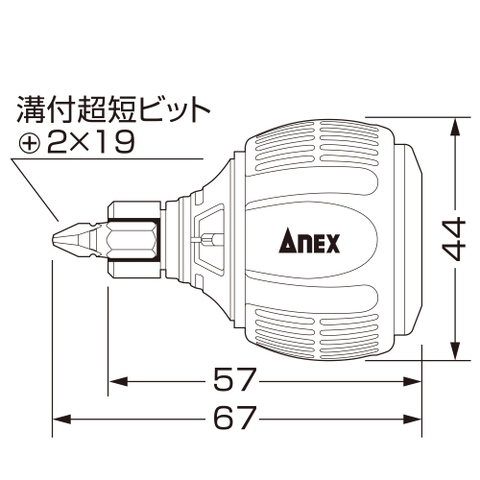 Tua vít lùn tự động Anex No.307-D ngắn có bánh răng