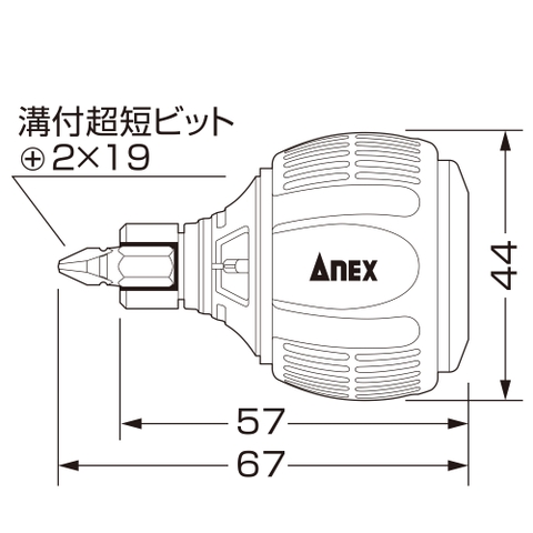 Tua vít tự động Anex No.307-D ngắn có bánh răng