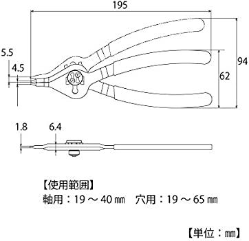 Kìm mở bóp phe mũi thẳng TOP KOGYO CHS-200NX