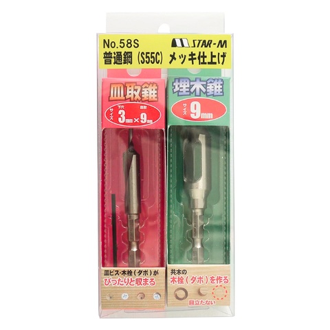 58S-S3090