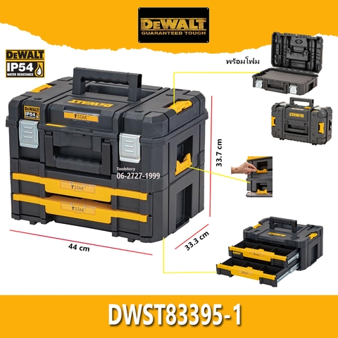 DWST83395-1