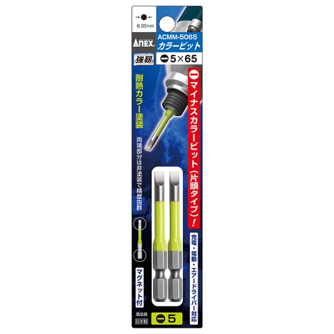 ACMM-5065