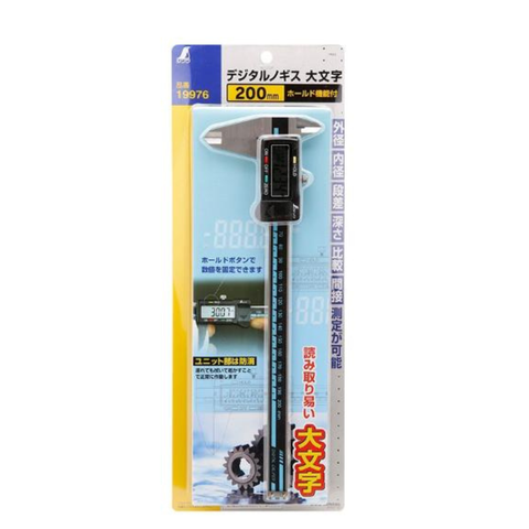 Thước cặp điện tử 450mm Shinwa 19986