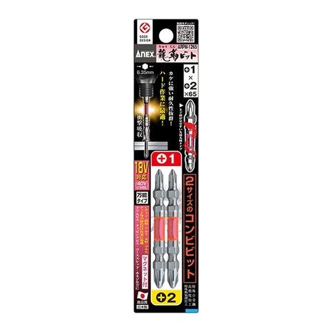 Bộ mũi bắn vít +1+2x65mm Anex ARPM-1265