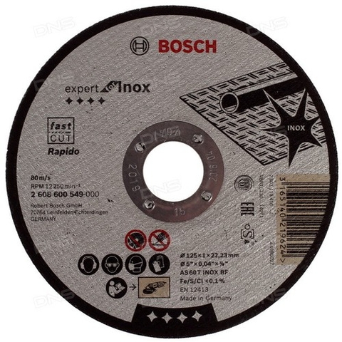 Đá cắt inox (125mm) Bosch 2608600549