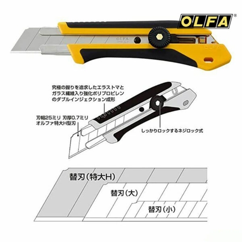 Dao cắt 25mm OLFA XH-1