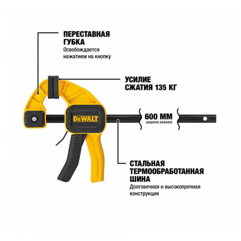 dewalt-dwht0-83194