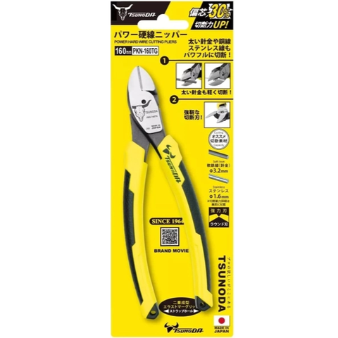 Kìm cắt dây  điện dài 175mm cán đúc Tsunoda PKN-160TG
