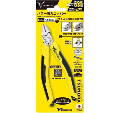 Kìm cắt dây điện mini dài 138mm cán đúc Tsunoda PCN-130TG