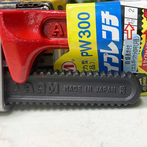 Mỏ lết răng thân sắt 300mm Arm PW-300