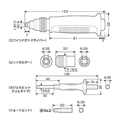 No.1903-NS