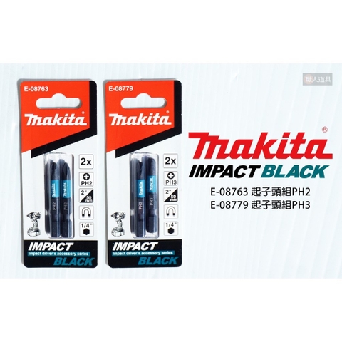 Mũi bắn vít 4 cạnh PH3-50mm Impact Black Makita E-08779