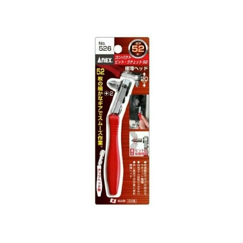Tay vặn tự động bắt góc hẹp ANEX No.526 (loại cong)