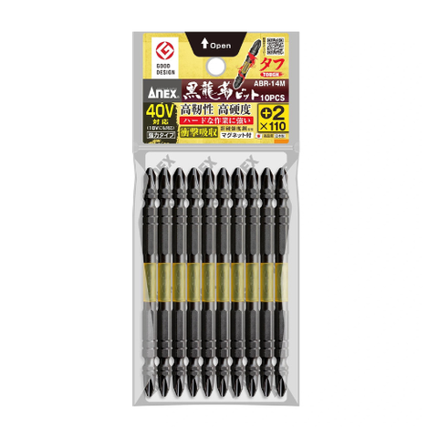 ABRS-14M+2x110-001