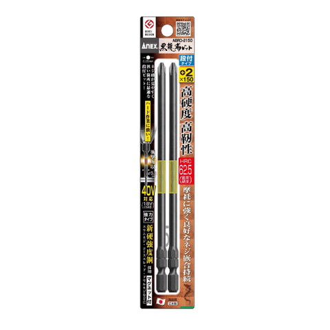 Vỉ 2 mũi bắn vít 1 đầu có từ tính Anex ABRD-2150