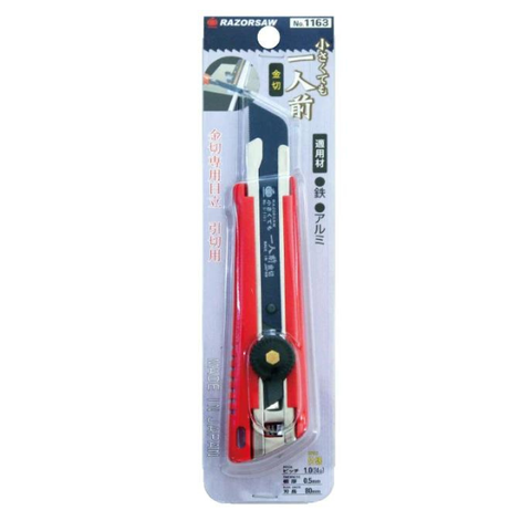 Cưa rút gọn mini đa năng 80mm Razor saw Gyokucho RZ1163