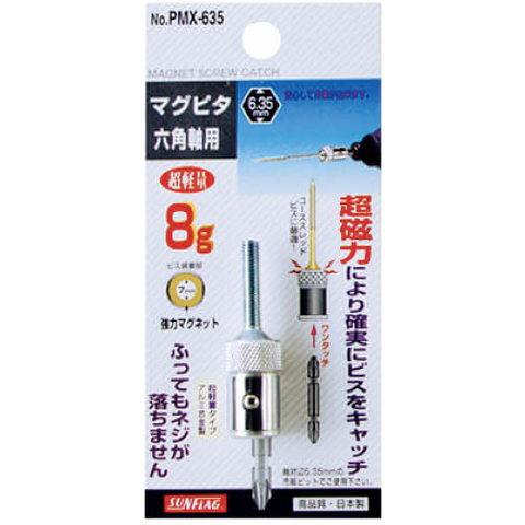 NOPMX-635