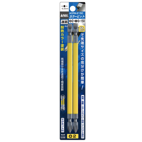ACPM-2150