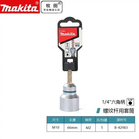 Đầu vặn vít ren 10x66mm Makita B-42983