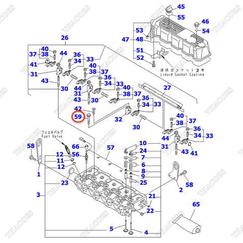 Bulong hãm YM26106-100652; YMR000705; YM26203-100652