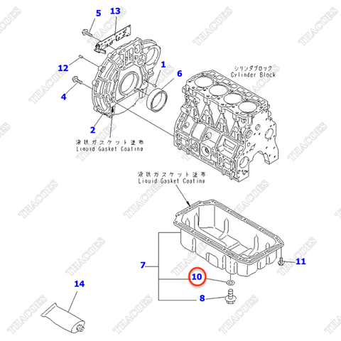 Vòng đệm YM22190-160002; 07005-01612